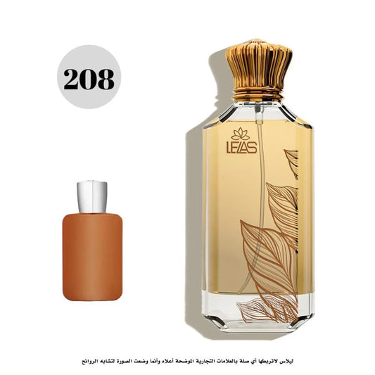 عطر 208-ليلاس دي ماري الاورنج 
